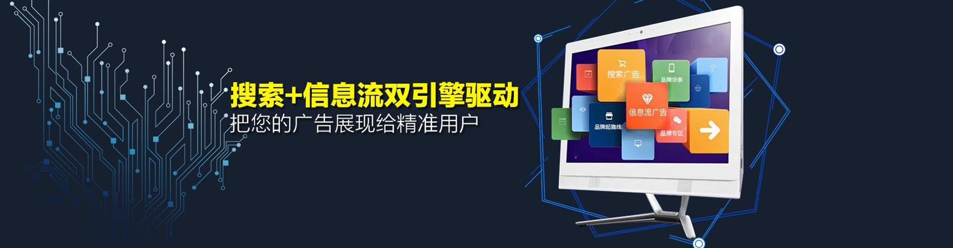 融安百度竞价代理