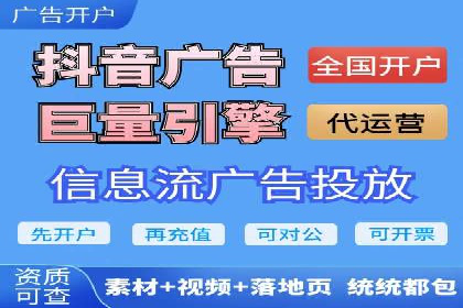 百度推广费用一览表，详细价格分析